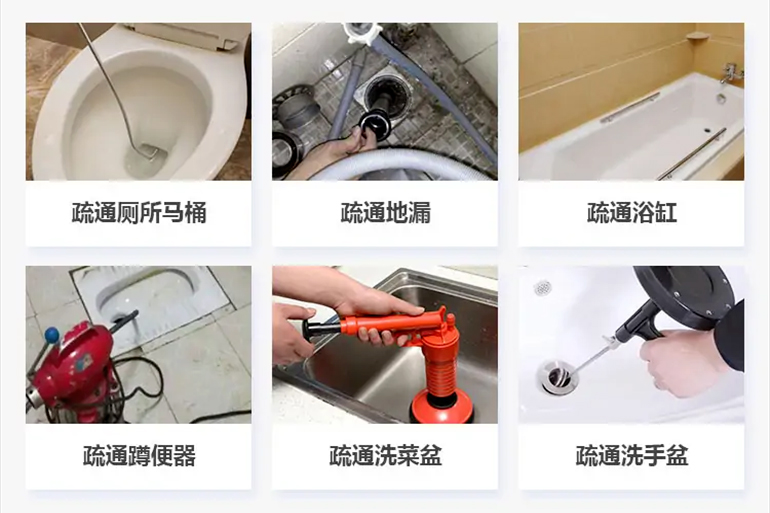 台山下水道疏通电话【管道疏通】24h专业上门服务